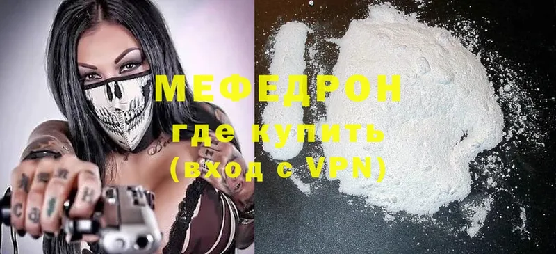 Виды наркотиков купить Полтавская Cocaine  Галлюциногенные грибы  A PVP  Марихуана  МЕФ 