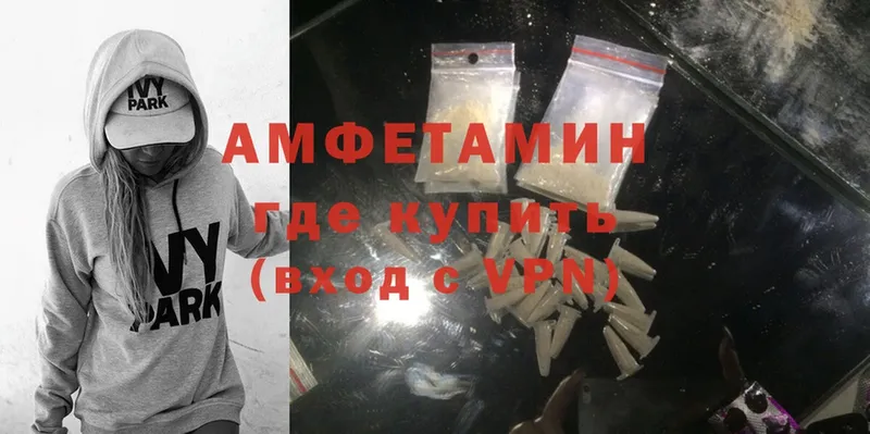 Amphetamine VHQ  хочу   Полтавская 