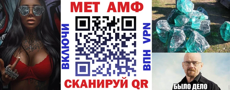 Амфетамин 98%  купить наркотик  Полтавская 