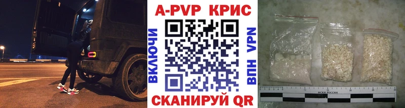закладки  Полтавская  darknet формула  Альфа ПВП крисы CK 