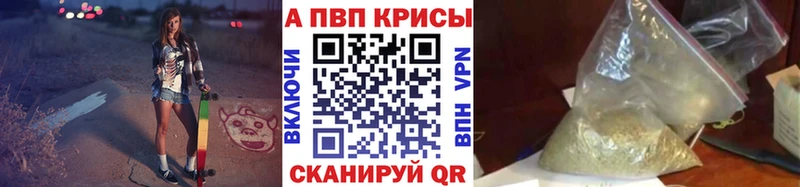 А ПВП Crystall Полтавская