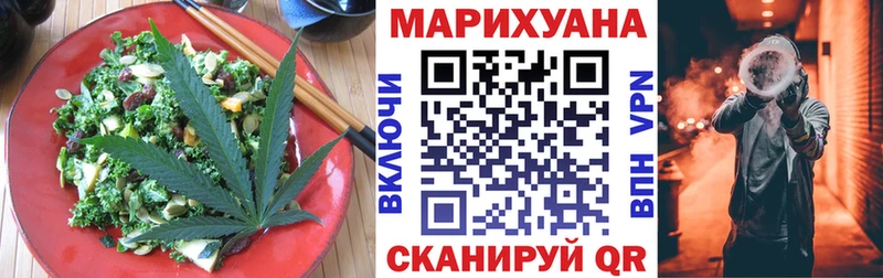 Canna-Cookies конопля  купить   Полтавская 
