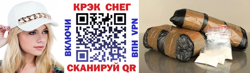 Cocaine Боливия  гидра ONION  Полтавская 