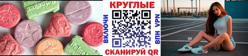 Ecstasy mix  где купить наркотик  Полтавская 