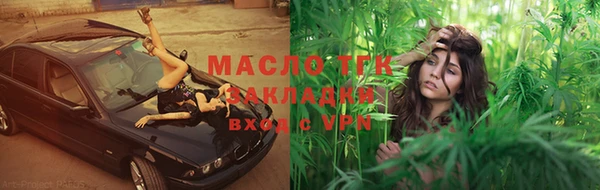 бошки Тобольск