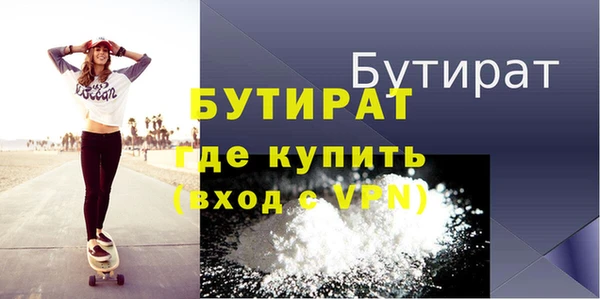 альфа пвп Тихорецк