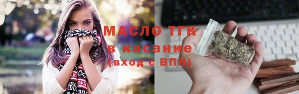бошки Тобольск