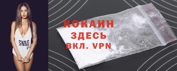 альфа пвп Тихорецк
