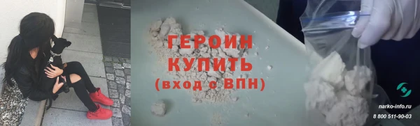 прущие грибы Белоозёрский