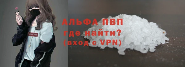 альфа пвп Тихорецк