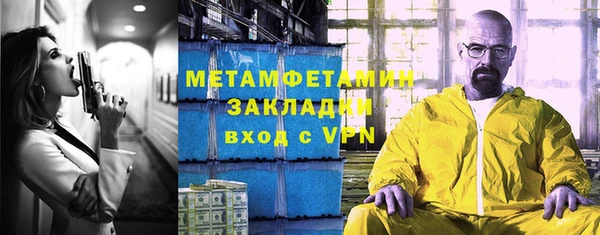 альфа пвп Тихорецк
