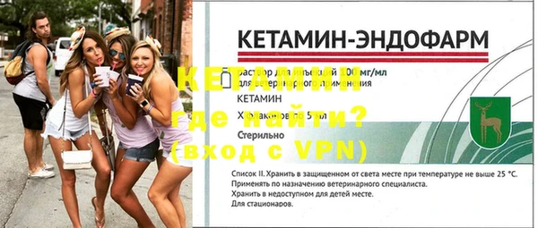 метамфетамин Беломорск