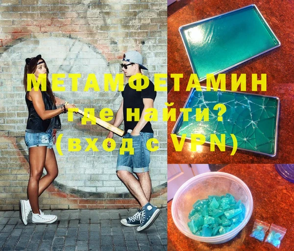 дмт Тихвин