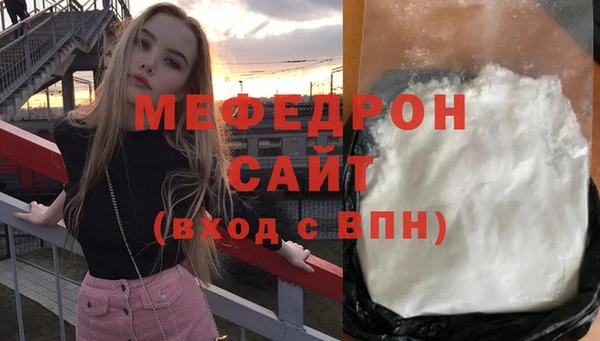 бошки Тобольск