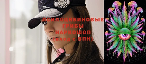 метамфетамин Армянск