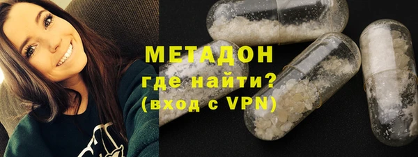 бутират Тында