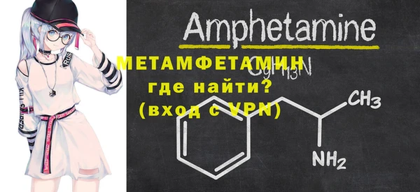 альфа пвп Тихорецк