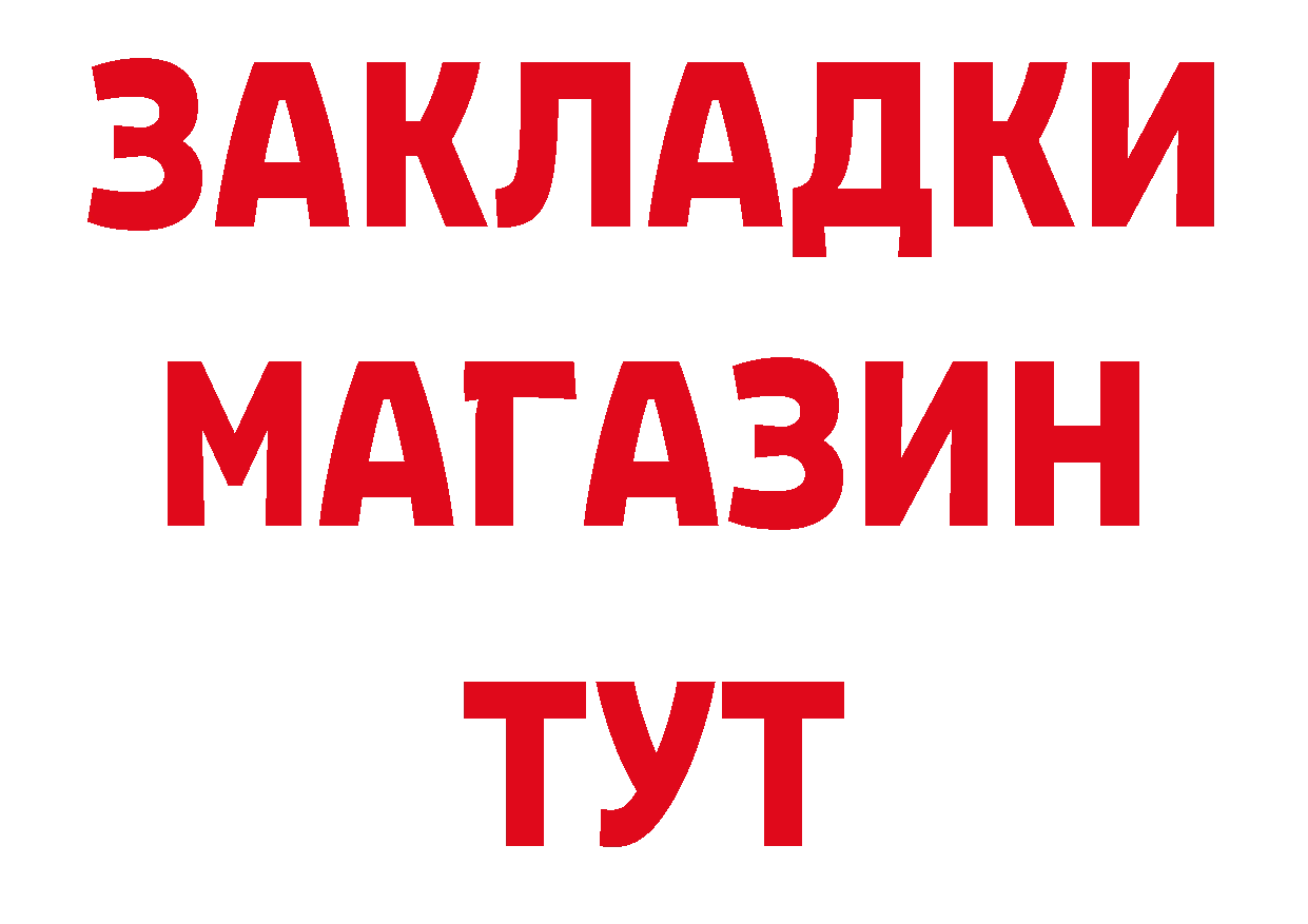 КОКАИН Эквадор сайт площадка гидра Полтавская