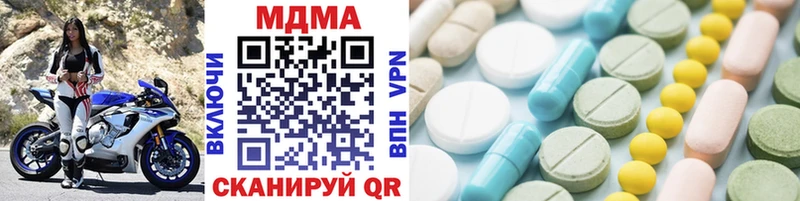 MDMA кристаллы  купить наркотики цена  Полтавская 