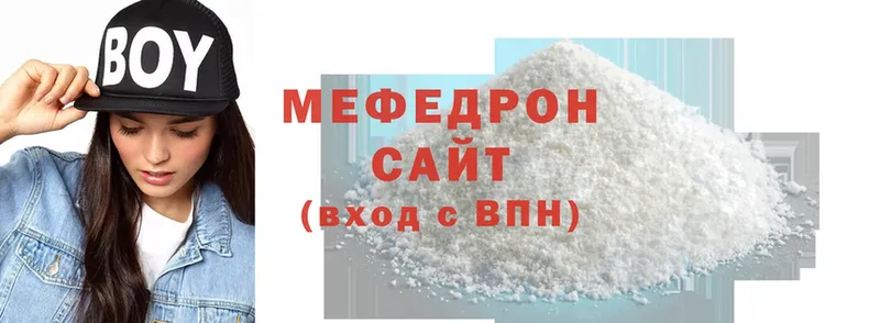 shop клад  Полтавская  Мефедрон mephedrone  купить наркоту 