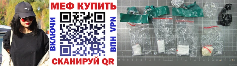 МЕФ mephedrone  Полтавская 