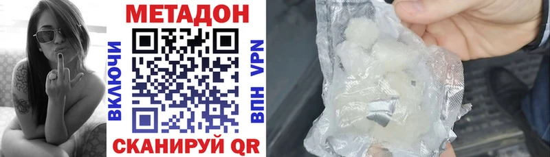 Метадон мёд  Полтавская 