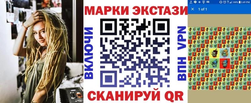 Марки 25I-NBOMe 1500мкг  закладка  Полтавская 