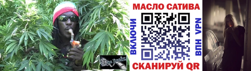ТГК жижа  Полтавская 