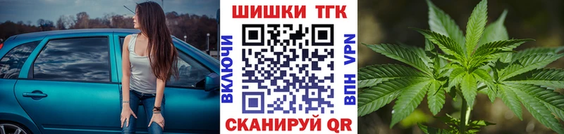 Шишки марихуана план  закладки  блэк спрут рабочий сайт  Полтавская 